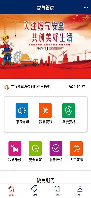 舍什科：冥想能够让我缓解紧张情绪 我在场上的优势是射门和速度